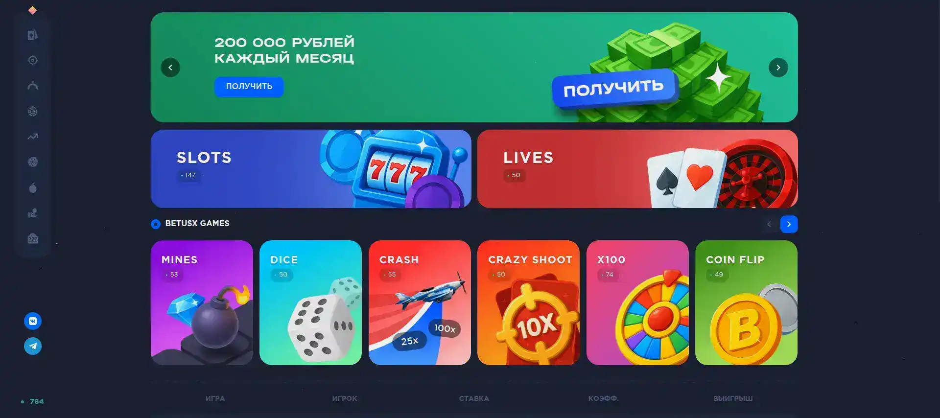 Мобильная версия Ап Икс казино